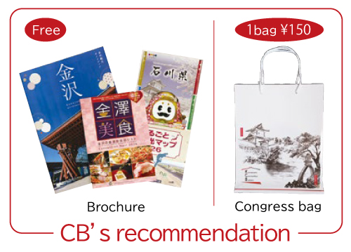 CB's recommendation